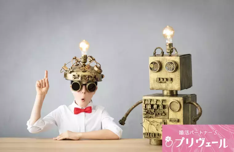結婚相談所プリヴェール「キャンプで恋が芽生える？アウトドアデートでの婚活戦略！」- 5