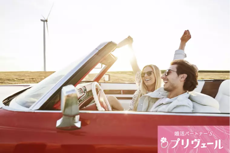 ドライブデートがうまくいかない人の共通点とは？
