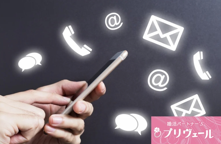 結婚相談所プリヴェール「ドライブデートがうまくいかない人の共通点とは？」- 5