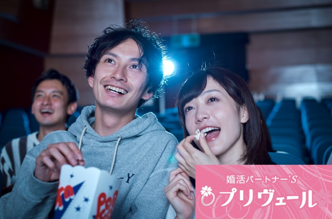 結婚相談所プリヴェール「趣味がない人が婚活で苦戦する理由とその対処法」- 2