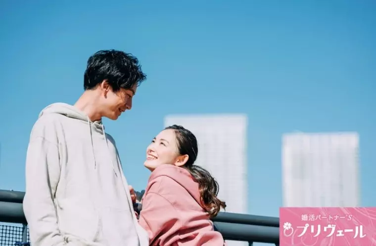 結婚相談所プリヴェール「不器用な人ほど結婚に向いているって本当？」- 2