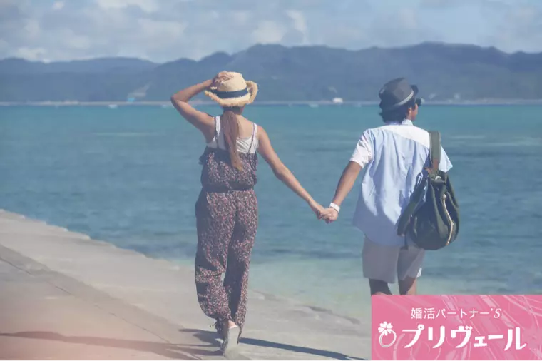 旅行好き同士は婚活でうまくいく？相性の真実とは