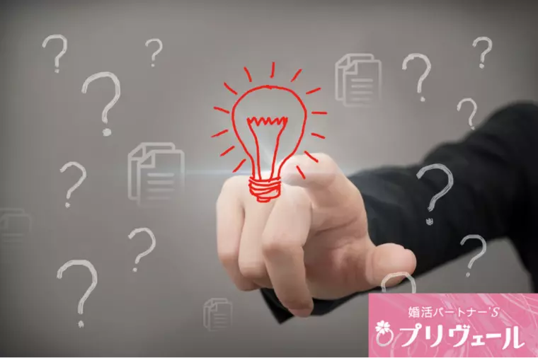 共通点がない相手との恋愛は続くのか？