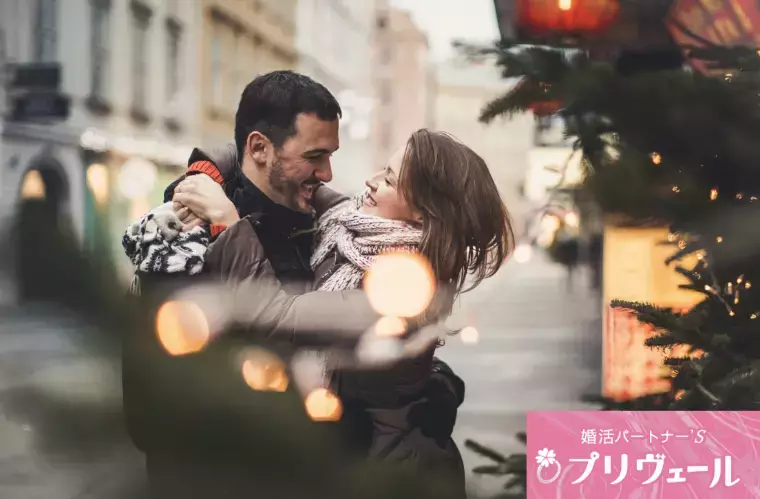 結婚相談所プリヴェール「ドライブが苦手でもモテる人の共通点とは？」- 4