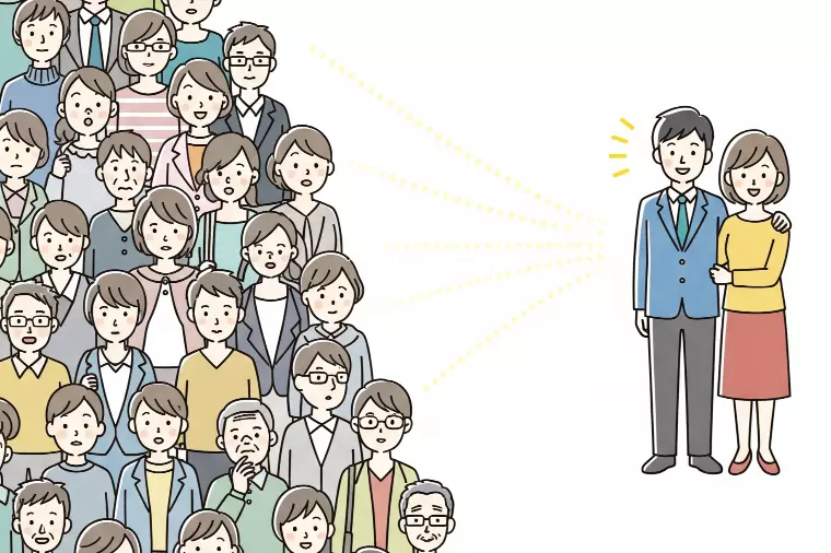 婚活は“数”よりも“質”。