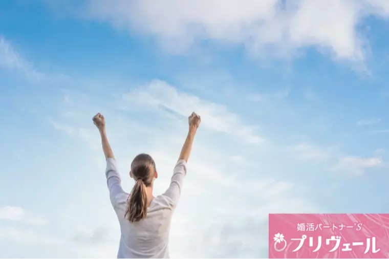 登山女子は結婚相手にどんな価値観を求める？