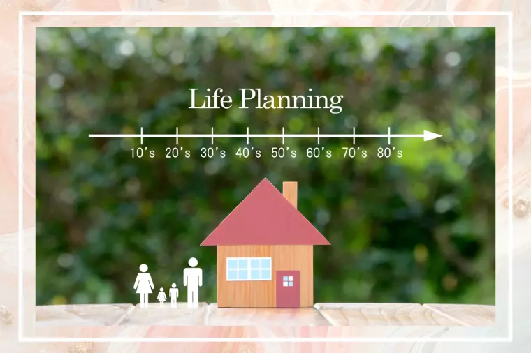 結婚前に話し合っておきたい「お金」のこと