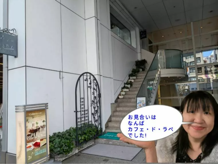 プロポーズ受けました!＼(^o^)／