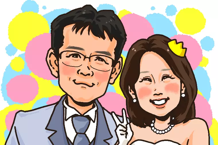 ご成婚からご結婚へ