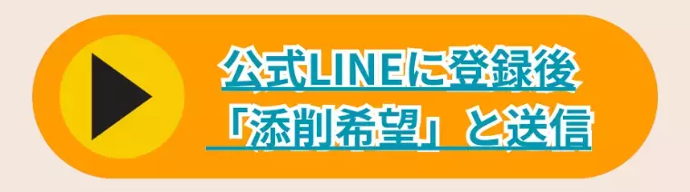 アロハハッピーマリッジ「34歳以下男性限定・毎月３名  プロフィール文章無料添削」- 3