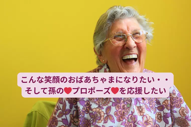 昨日のブログに反響続々・・本当の本当に実話です❤