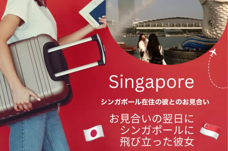 福岡で海外婚活！IBJ加盟店ONE THEORY