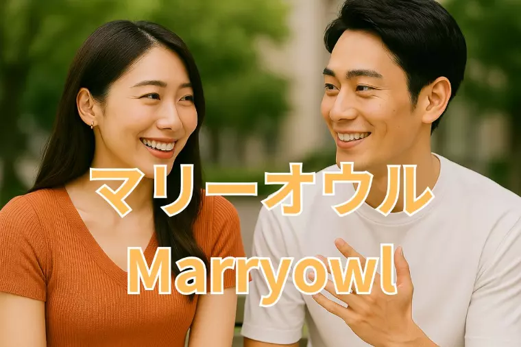 「婚活で相手が喜ぶ一言」♡趣味の話をチャンスに変える会話