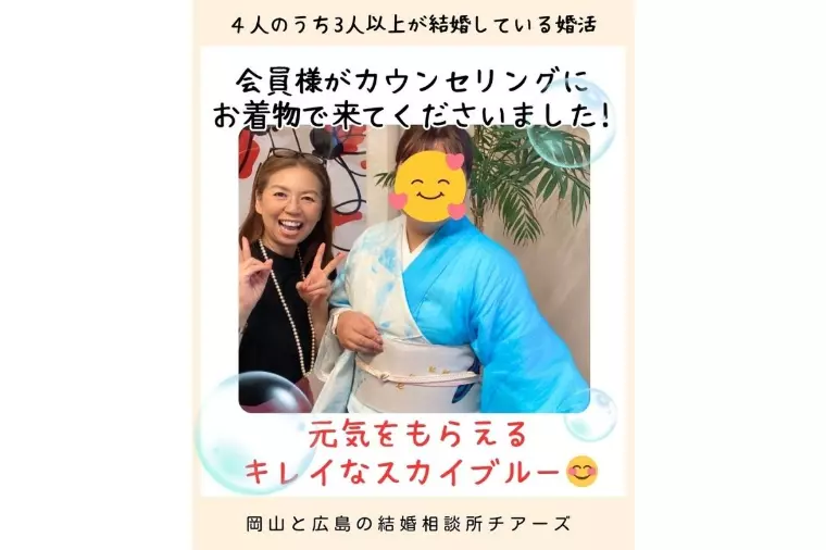 会員さまがお着物で来てくださいました😊