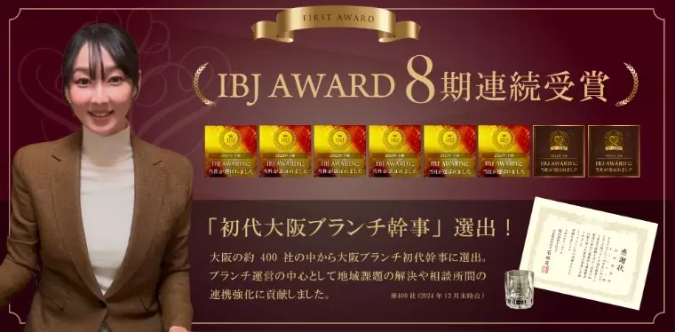結婚相談所  First「結婚できる人・できない人の差は？婚活前に考える３つのこと」- 3