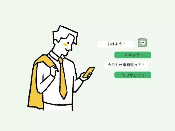 婚活サロン 縁吉「男性が「本気で好きな人」に見せる行動5選」- 2