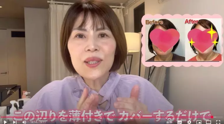 marri and more...COCOKARA「マイナス5歳～10歳、若見え婚活メイク体験第2弾‼」- 5