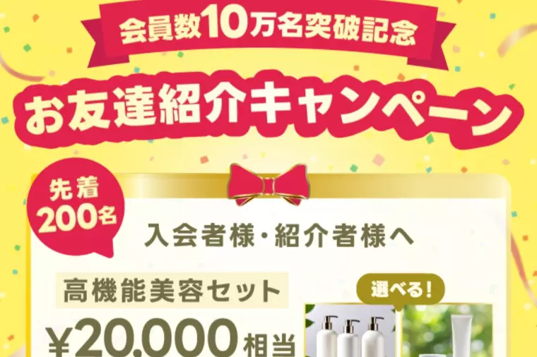 【婚活のコツ】IBJ婚活が主流になりつつあるのを感じます