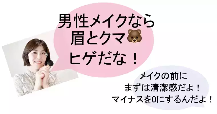 marri and more...COCOKARA「身だしなみマナー」- 2
