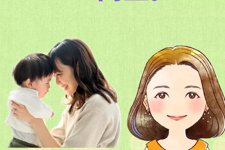 仕事と子育ての両立。👩🏻『八重の部屋🍀』