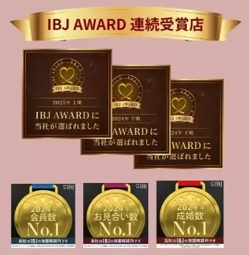 港区の結婚相談所 Felice Lab「【婚活応援】＼＼入会金０円／／キャンペーンのお知らせ💕」- 2