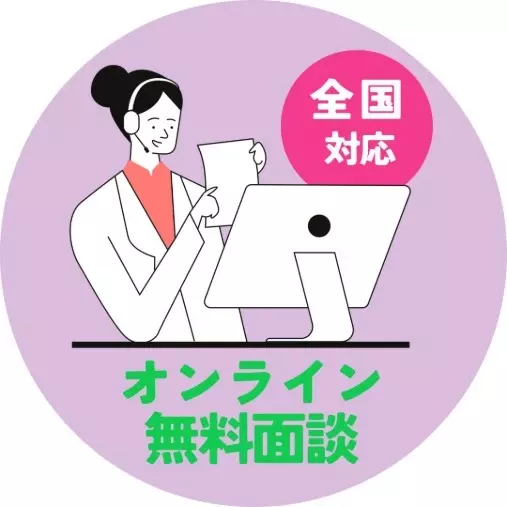 港区の結婚相談所 Felice Lab「【婚活応援】＼＼入会金０円／／キャンペーンのお知らせ💕」- 3