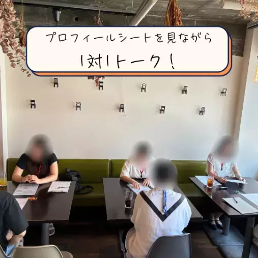 uno two「静岡恋婚パーティー開催！」- 2