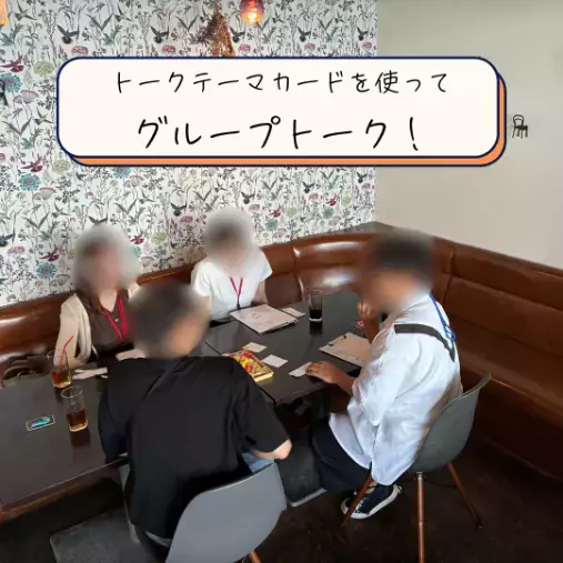 uno two「静岡恋婚パーティー開催！」- 3