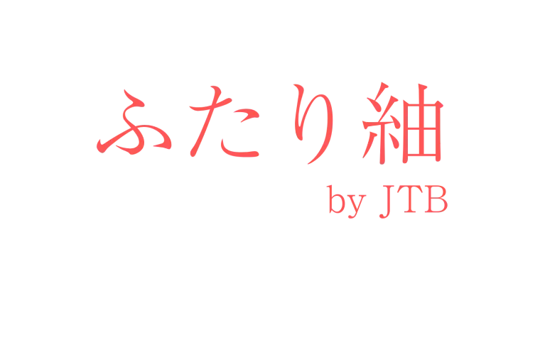 【🍁紅葉前に恋を実らせよう♪ ・秋の婚活パーティー 】