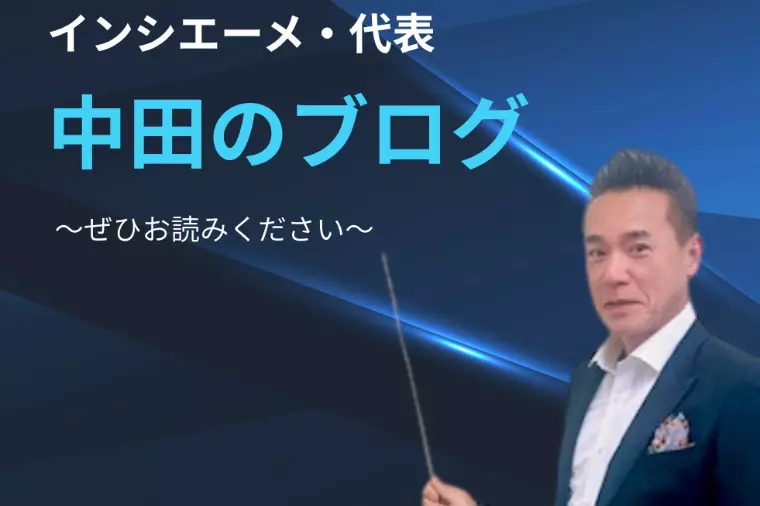 プレ交際成立率を上げる簡単な方法