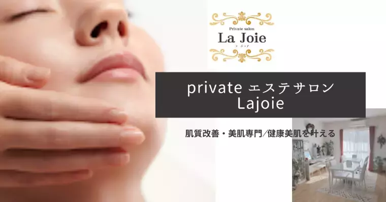 結婚相談所 恋するレイラ「30代・40代女性の婚活💍 「自分磨き」に自信がない方」- 3