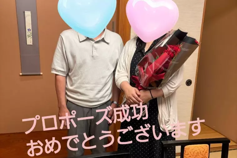 ５０代からの逆転婚