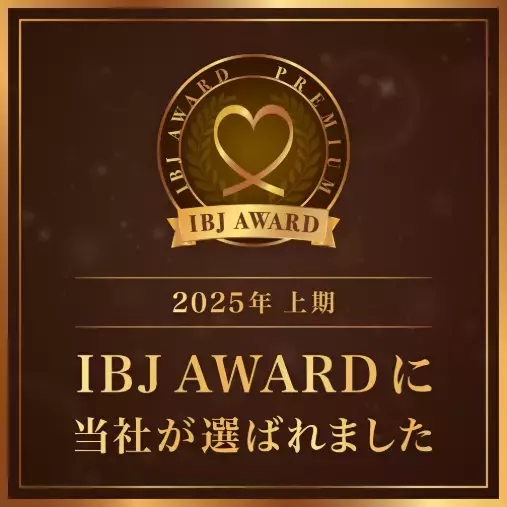 婚活サロン marriage pro「IBJって実際どうなの？」- 4
