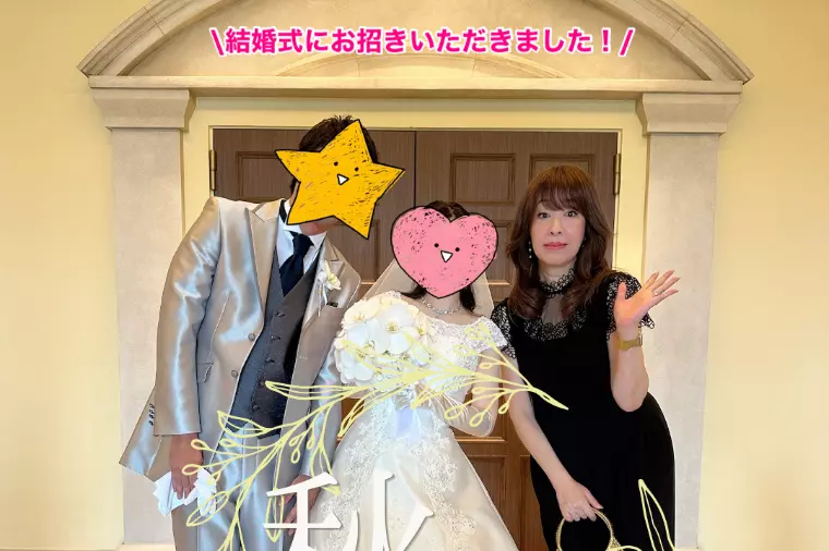 【福岡婚活成功事例】結婚相談所で出会い成婚退会から結婚へ
