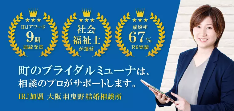 居酒屋デートがダメなわけ