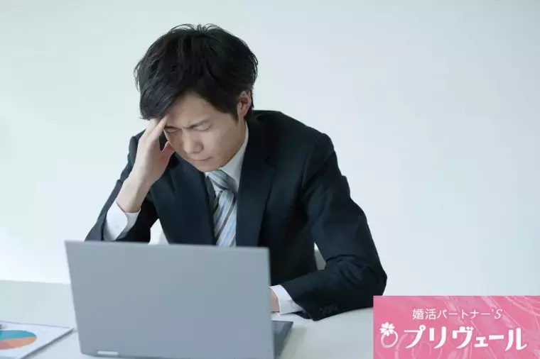 結婚相談所プリヴェール「初対面で馴れ馴れしすぎて“ナシ判定”される瞬間」- 2