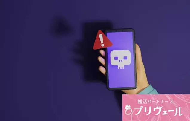 結婚相談所プリヴェール「“否定から入る人”が恋愛対象にならない理由」- 3