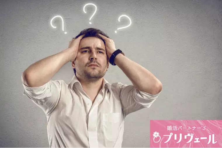 プロフィール丸読み男は嫌われる！？会話での工夫とは