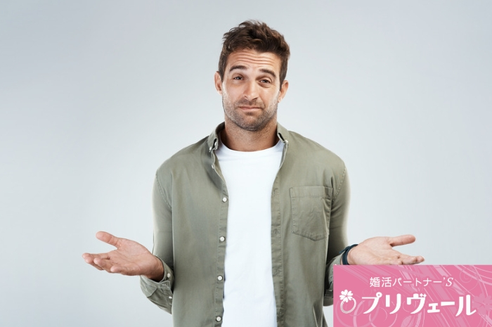 結婚相談所プリヴェール「20代男性が気づかない“無意識の上から目線”」- 4
