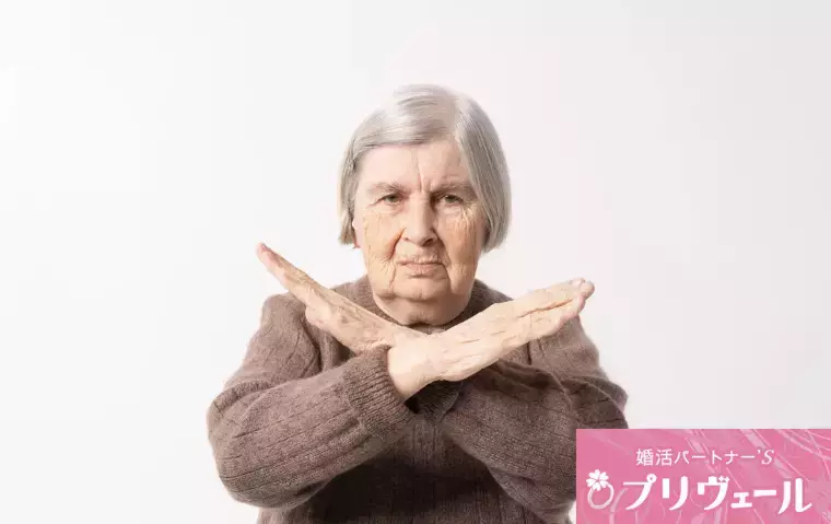 結婚相談所プリヴェール「30代婚活女子が気をつけたい“圧のある質問”」- 2