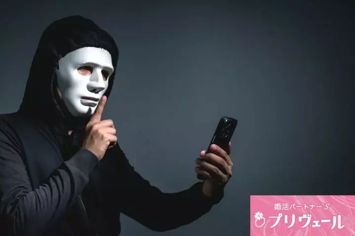 結婚相談所プリヴェール「「趣味は人間観察です」で距離を置かれた無意識ホラー発言」- 2