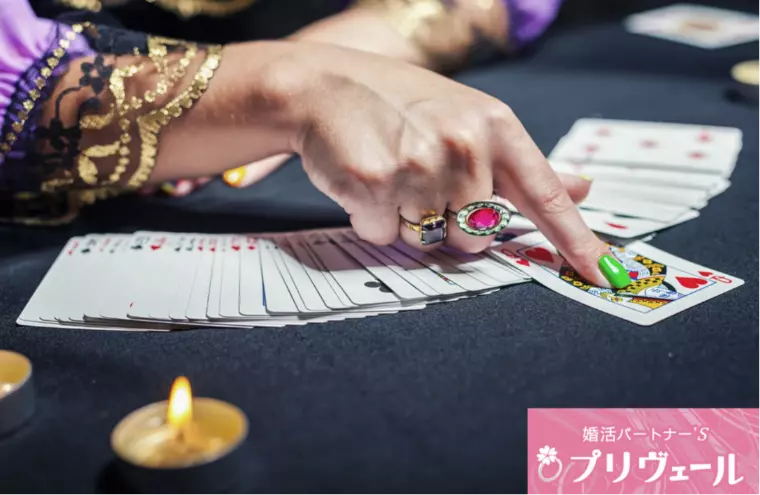 「自己肯定感が低い宿命」と出た男の婚活大逆転物語