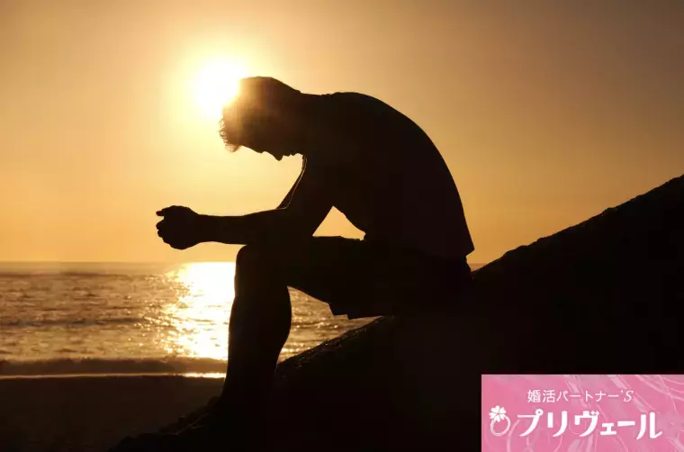 結婚相談所プリヴェール「「自己肯定感が低い宿命」と出た男の婚活大逆転物語」- 2