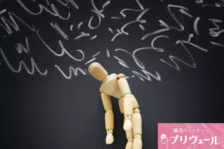 結婚相談所プリヴェール「動物占いで見る！婚活中のあなたが陥りがちな失敗パターン」- 4