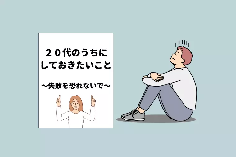 縁香（えんか）「「やらなきゃよかった」より「やってよかった」婚活を」-1