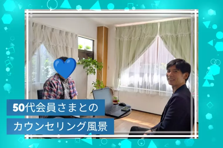 【面談の様子】先週は多くの会員さまと面談しました😊