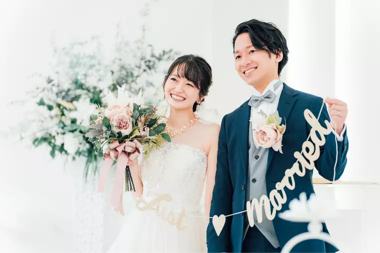 年内成婚 間に合います！
