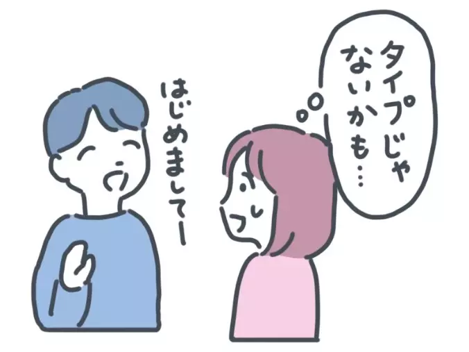 ハッピー婚活塾「【40代女性必見】恋をしてから結婚したいと思ってない？」- 2