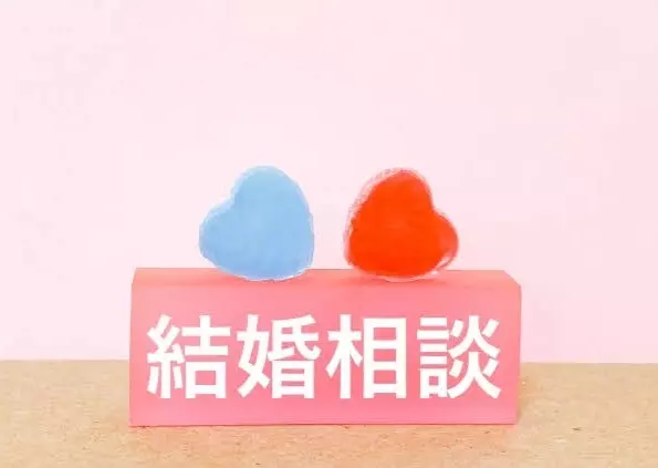 GRACE-ai　　グレイス‐アイ「婚活で「うまくいく人」の思考習慣」- 2