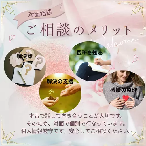 ザ・ブライダルコネクション「１０月　婚活の無料相談のお知らせ　ラグジュアリーな空間で」- 3